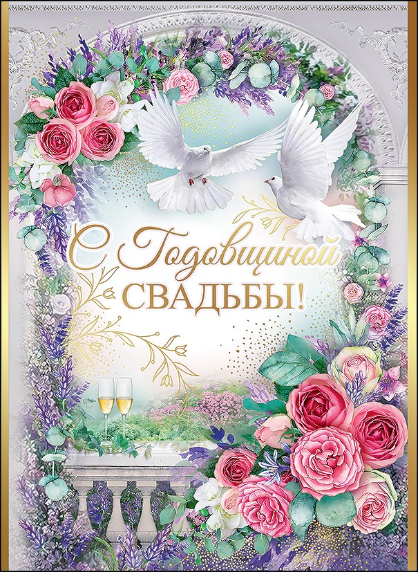 Что дарить на муслиновую годовщину свадьбы — идеи оригинального подарка друзьям на 37 лет совместной жизни. что подарить родителям и родственникам на 37 лет свадьбы