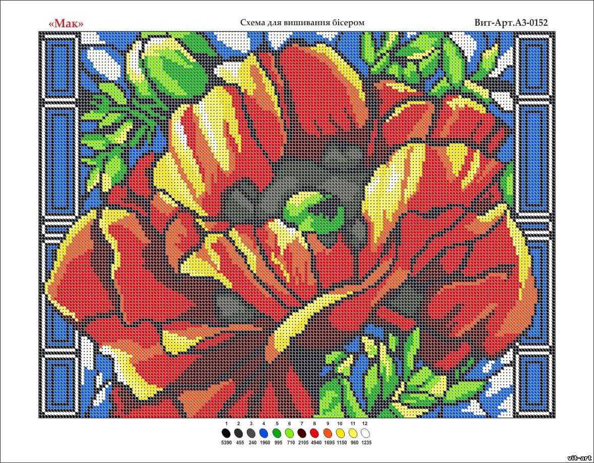 Схемы вышивки бисером полная зашивка с номерами цветов