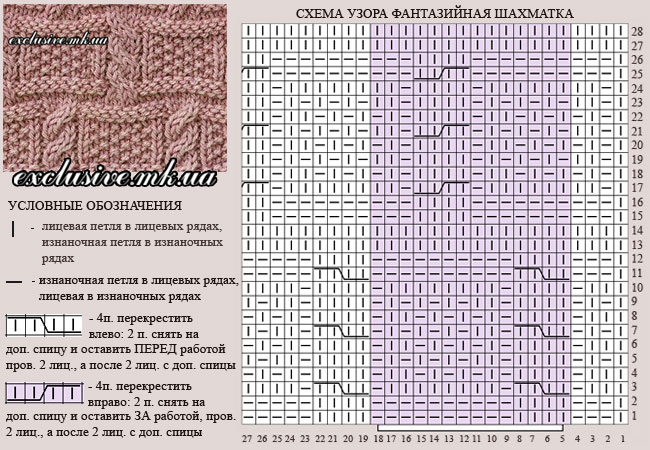 Вязание гиацинт спицами схема