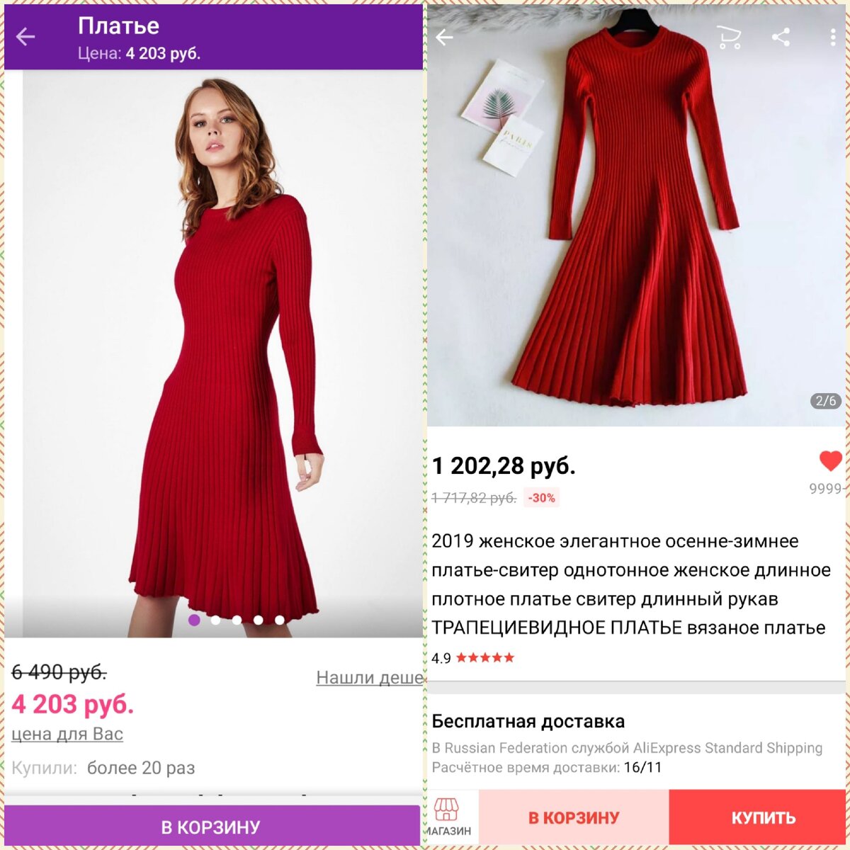 Как получить скидку 90 процентов на алиэкспресс?