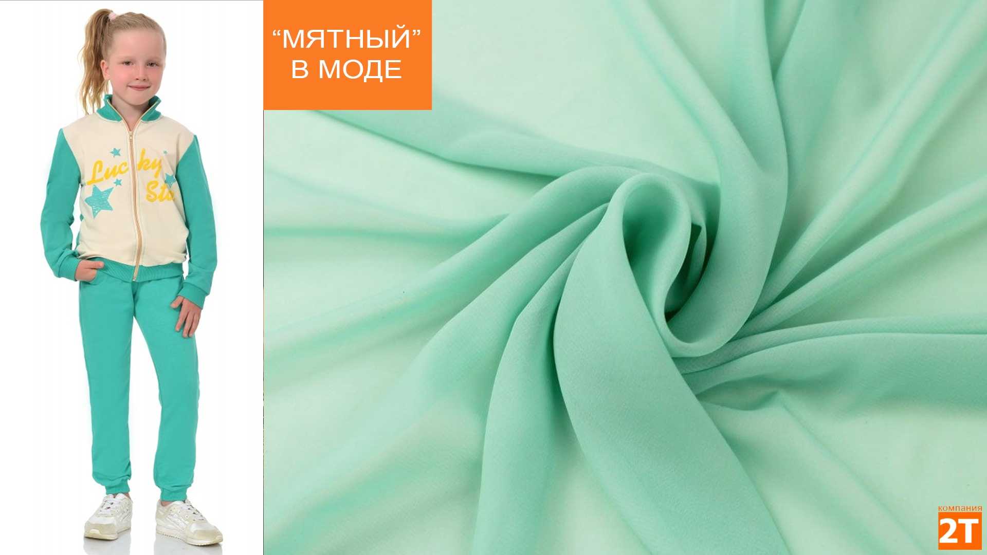 Популярные ткани для блузок: названия, состав, характеристики, свойства