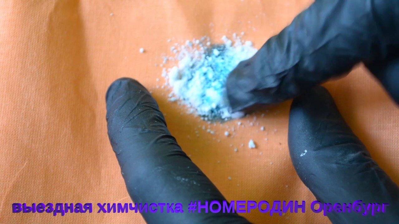 11 супер-средств, чем легко и просто отмыть зеленку с дивана