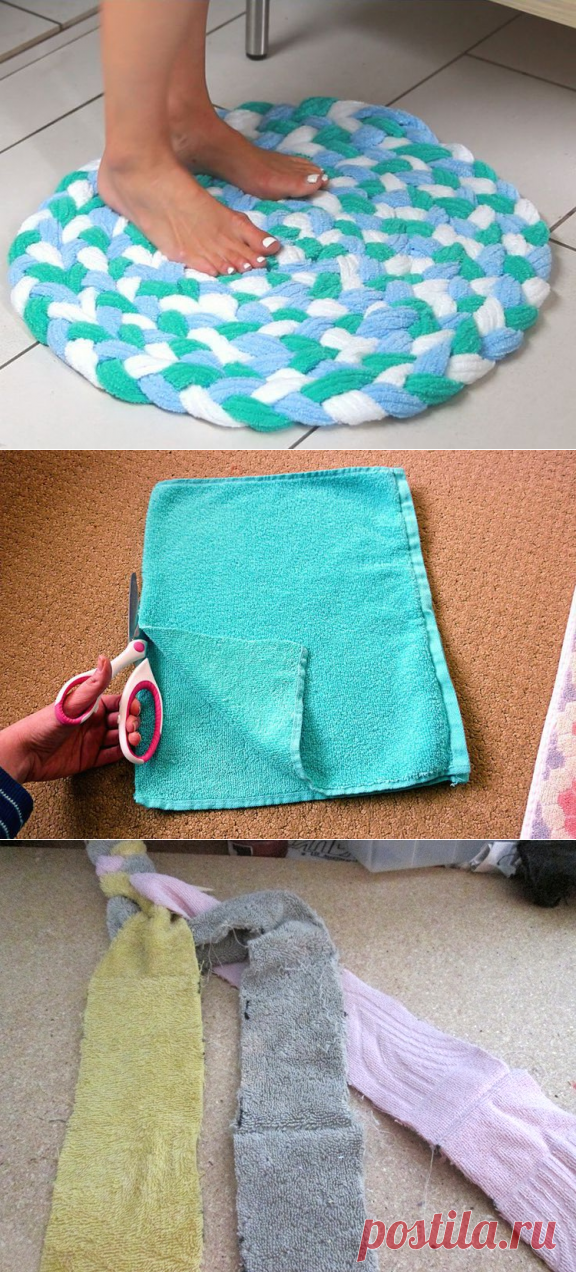 Как сделать коврик в ванную своими руками: из полотенец, винных пробок, помпонов и вязанный крючком