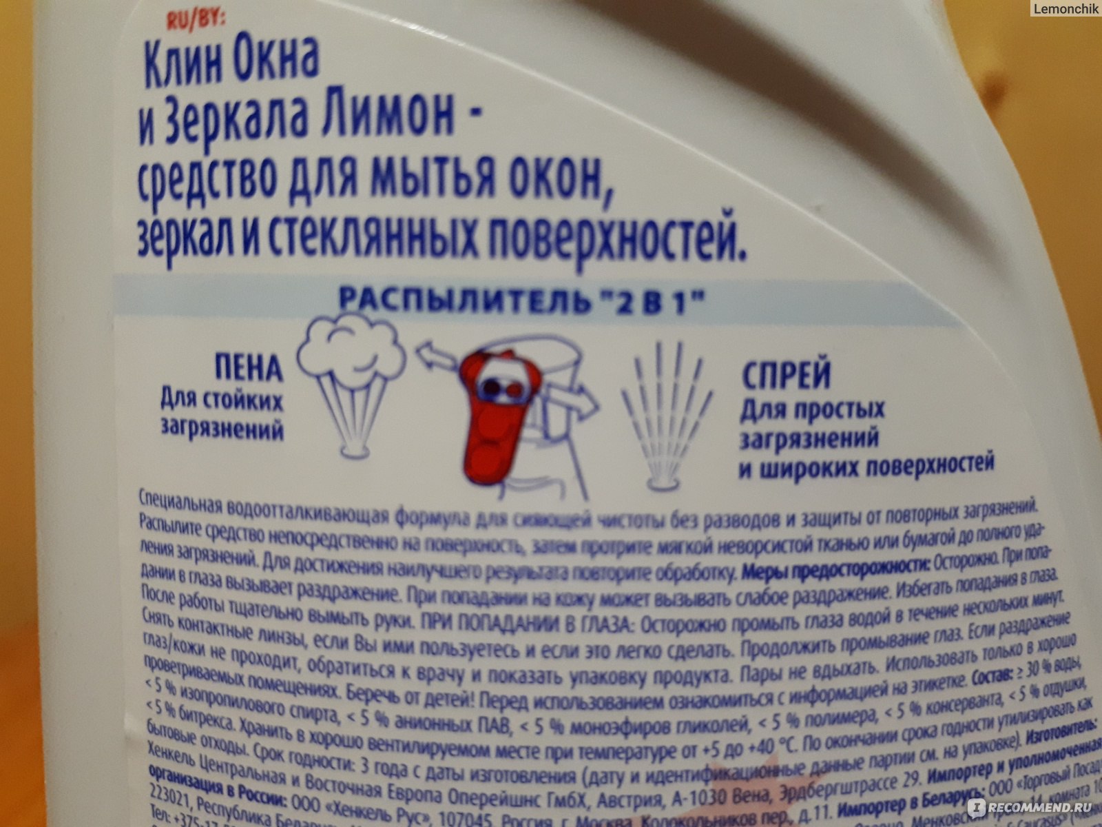 Как помыть зеркало без разводов - wikihow