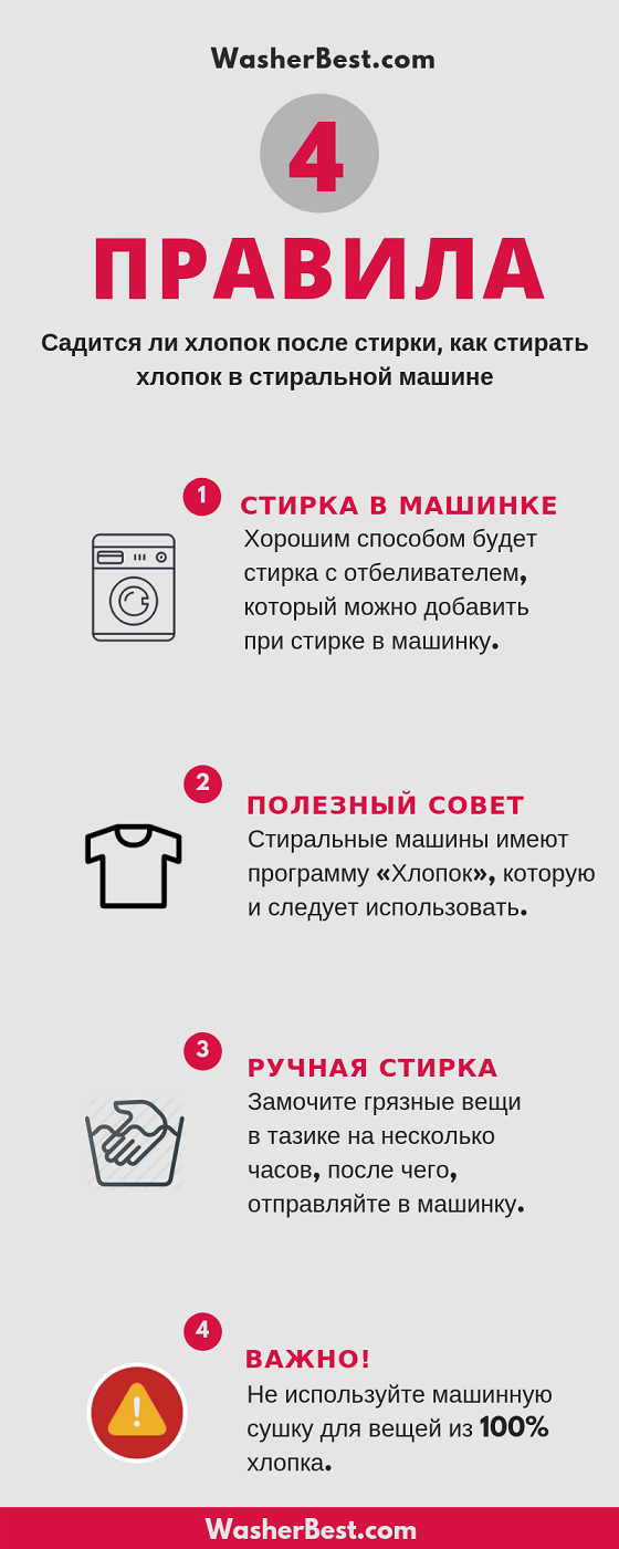 Как стирать шерстяные вещи, чтобы не испортить?
