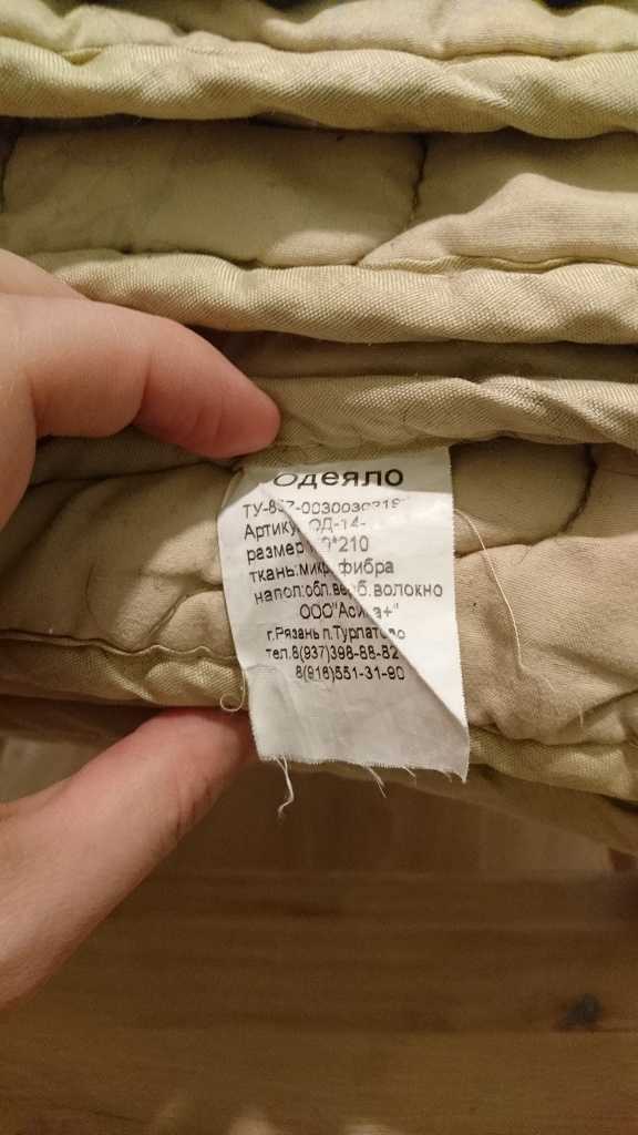 Как стирать одеяло: пошаговая инструкция по стирке и сушке