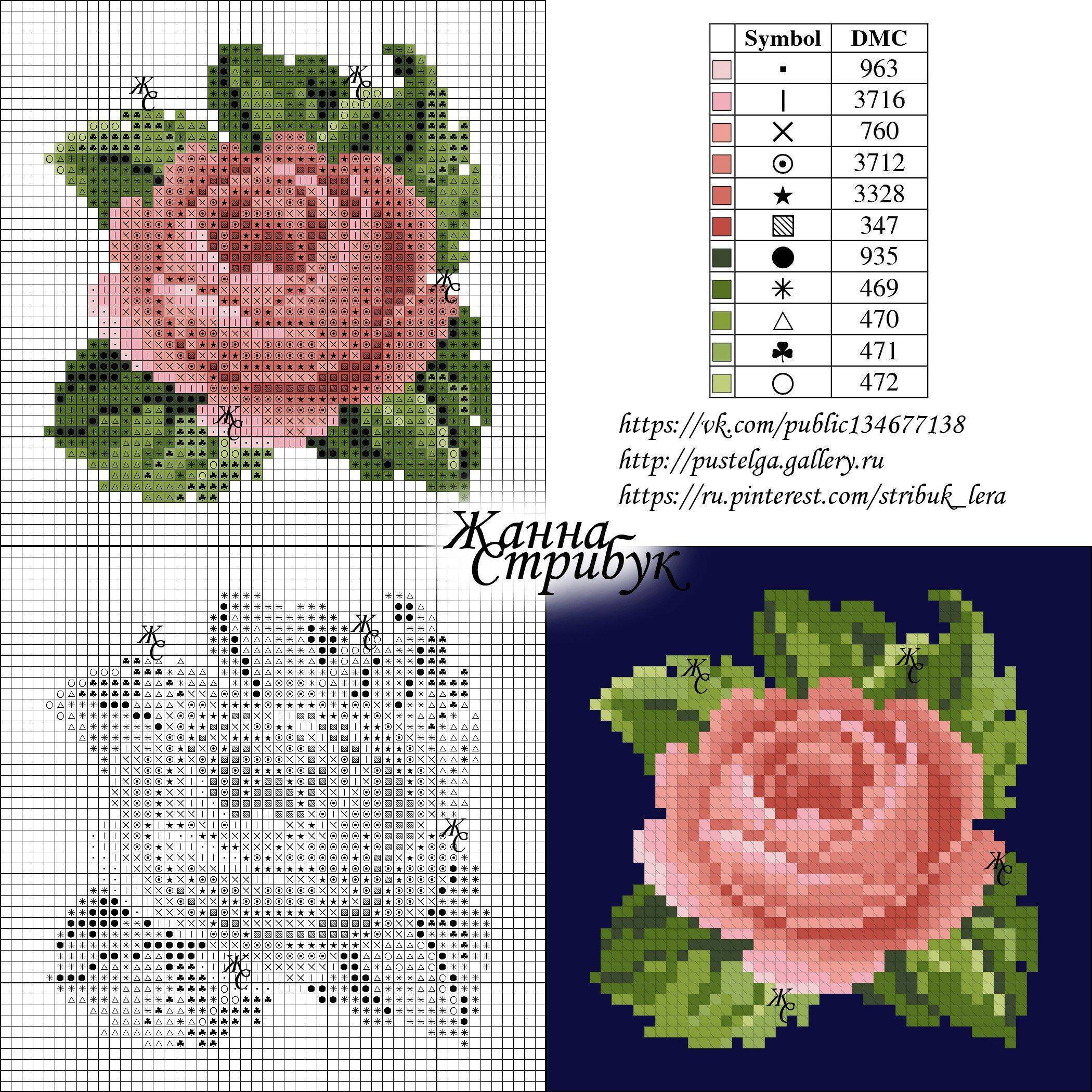 Схемы вышивки крестом схемы цветы в