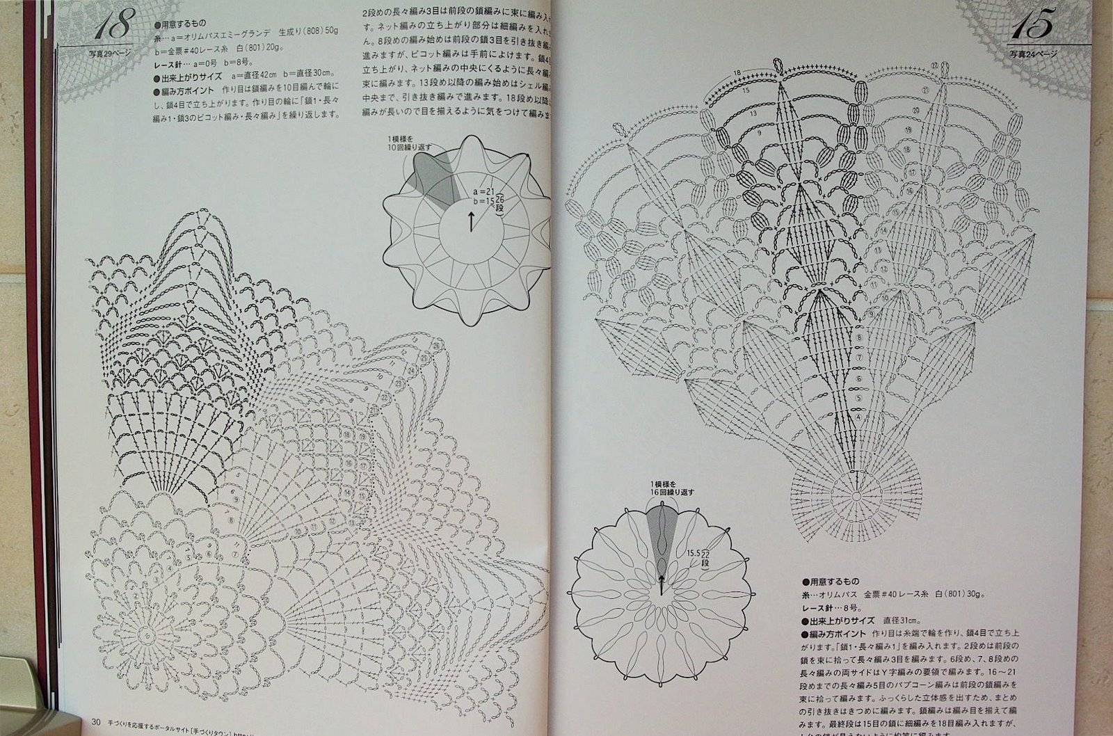 Журнал салфеток крючком. Салфетки крючком со схемами. Схемы салфеток крючком из японских журналов. Японские салфетки крючком со схемами. Скатерть крючком схемы.
