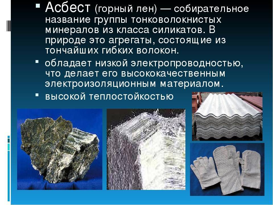 Холсты — wiki