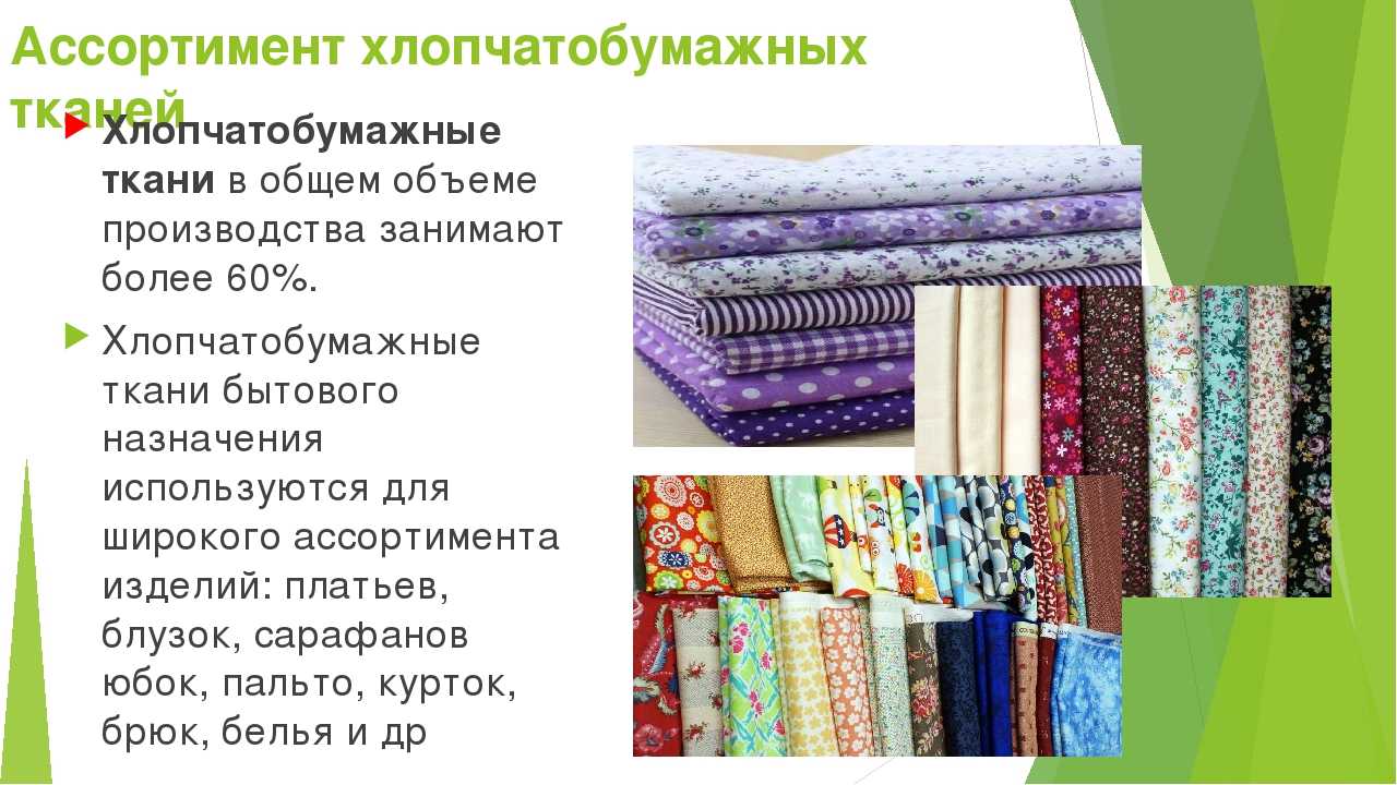 Что такое кумач в русском языке: определение и примеры