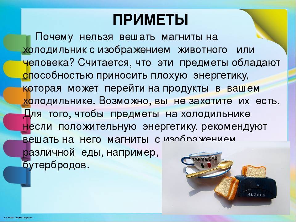 Почему нельзя ставить сумку на пол: значение приметы