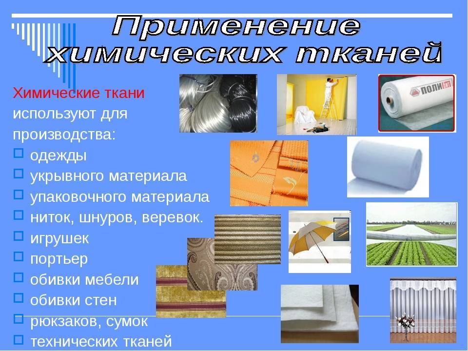 Рогожка — что это за ткань | креативные мамы