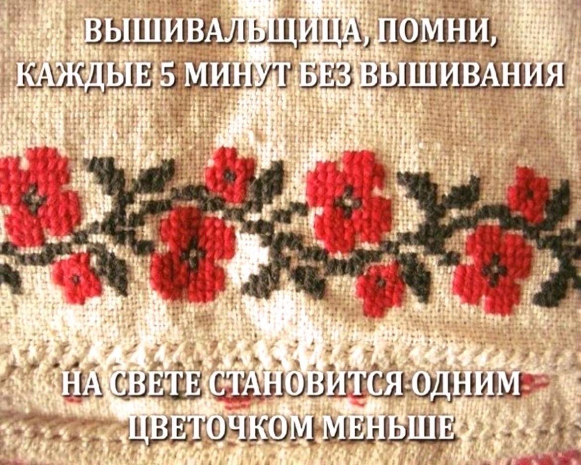 Когда начинать вышивку по лунному календарю: оптимальные даты для желательной работы