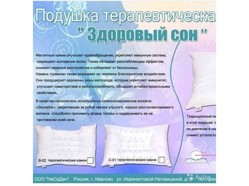 Какую подушку выбрать для сна: наполнители и правила покупки