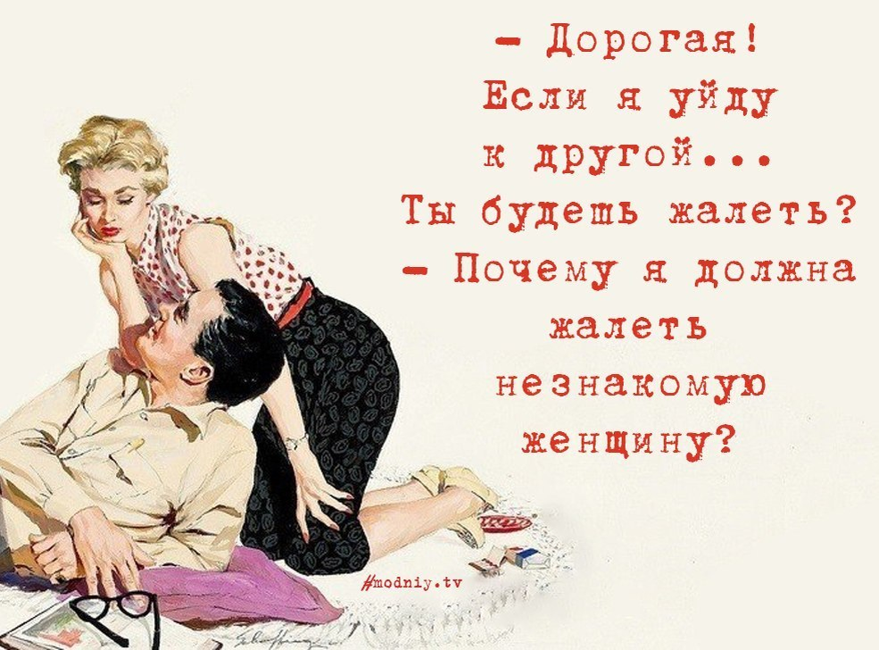 Отношения с тетей - 2 совета психологов, консультации