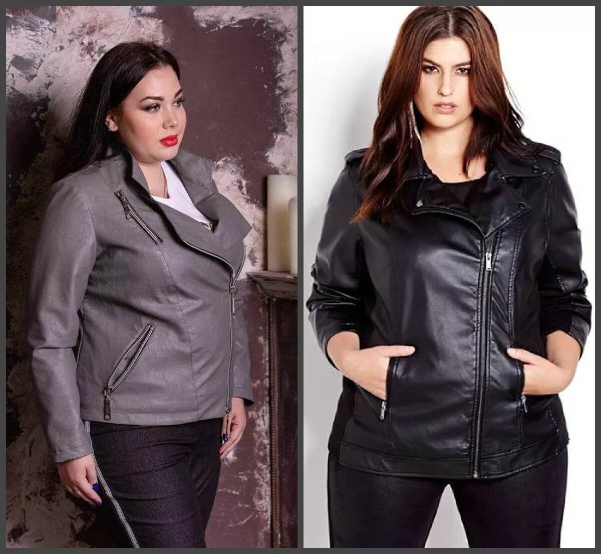 Модные куртки для полных девушек и женщин: фото, тренды, модели 2022-2023