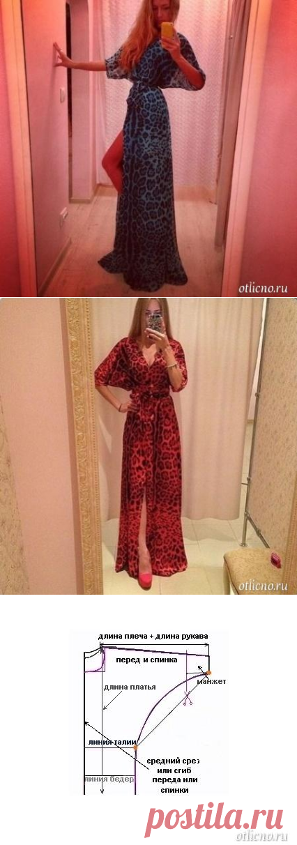 Как сшить вечернее платье самостоятельно по выкройке и без