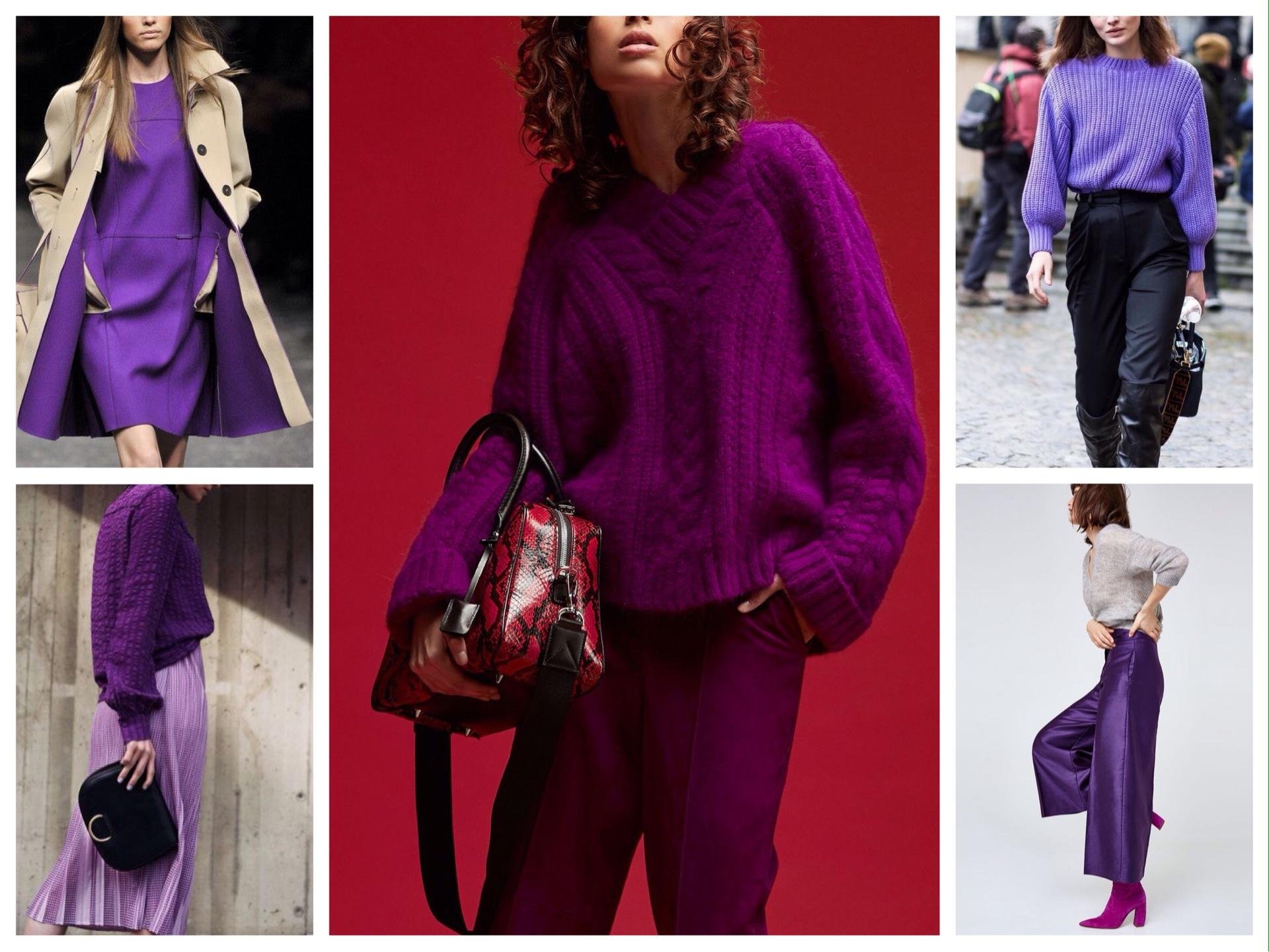 Сочетание бордового и фиолетового в одежде