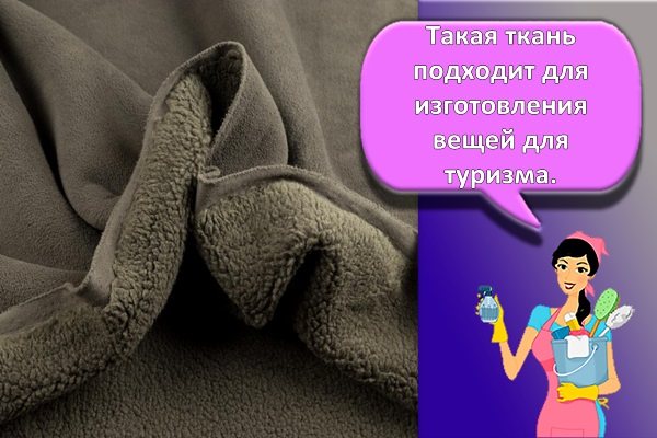 Как стирать флисовый комбинезон. как правильно постирать и высушить капризный флис
