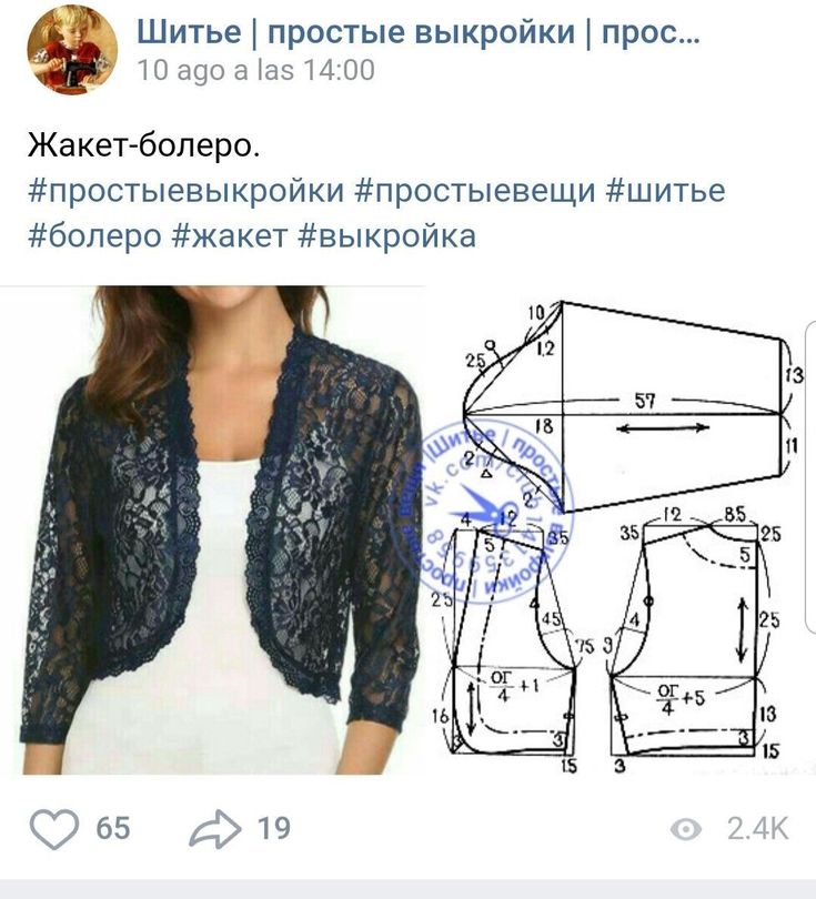 Выкройка болеро для девочки - инструкция как сшить болеро с фото