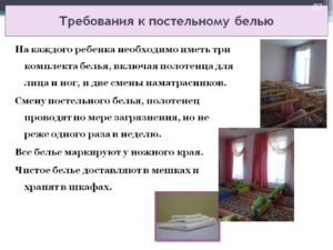 Как часто менять постельное белье дома, и почему это важно для здоровья взрослых и детей
