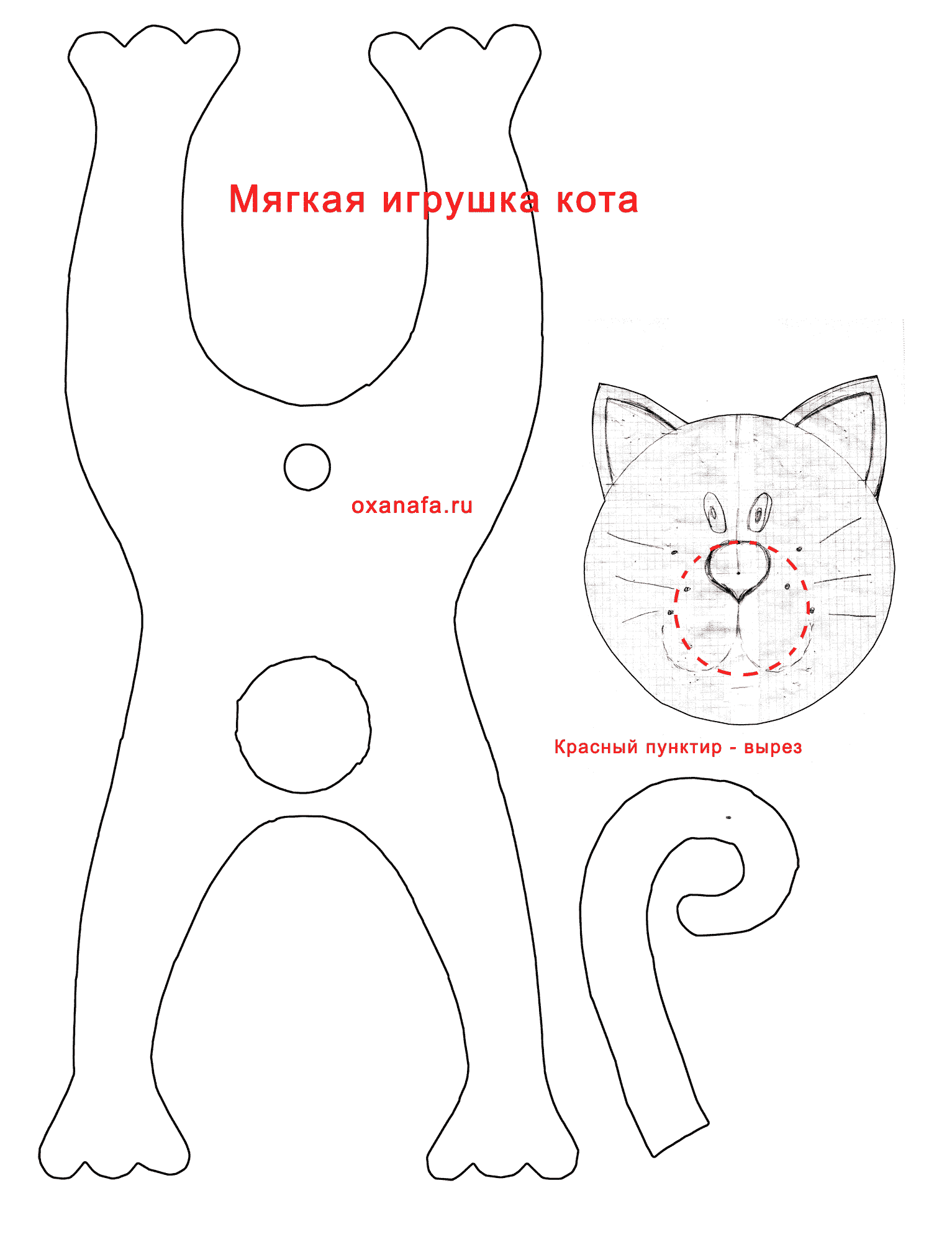 Выкройка кошки из ткани своими руками: как сшить самостоятельно дома