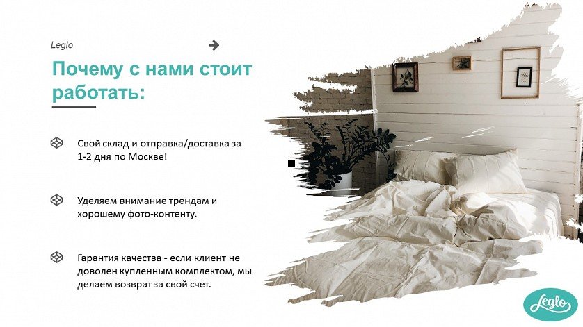Что о вас говорит цвет ваших постельных принадлежностей?