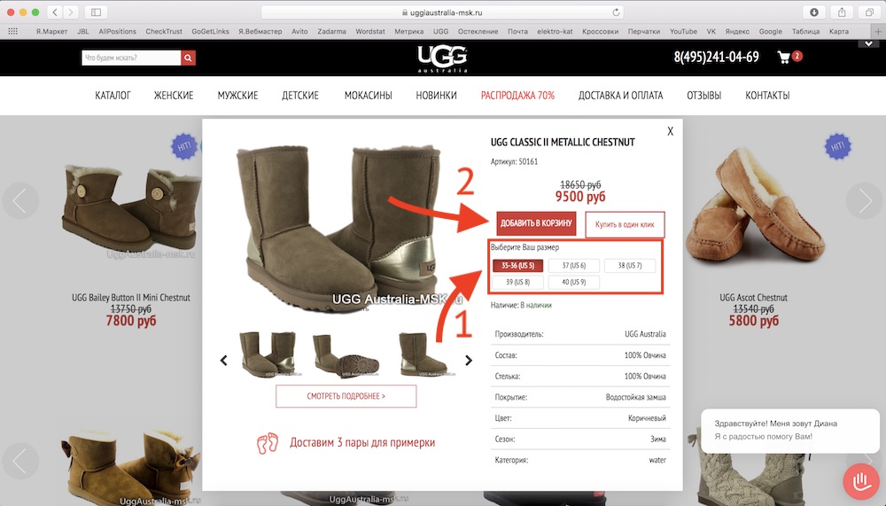 Размер Мужской 15 Ugg Us Фото Коробки