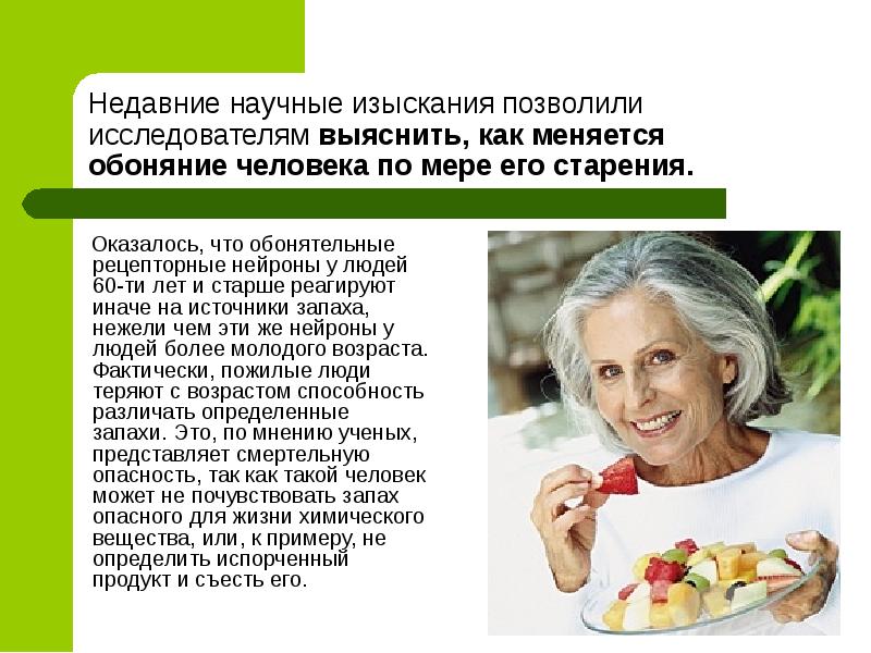 Запах старости или неприятный запах в квартире: почему появляется и как избавиться