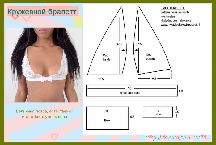 Бралетт выкройка: как сшить лифчик бра из кружева своими руками, выбор фурнитуры