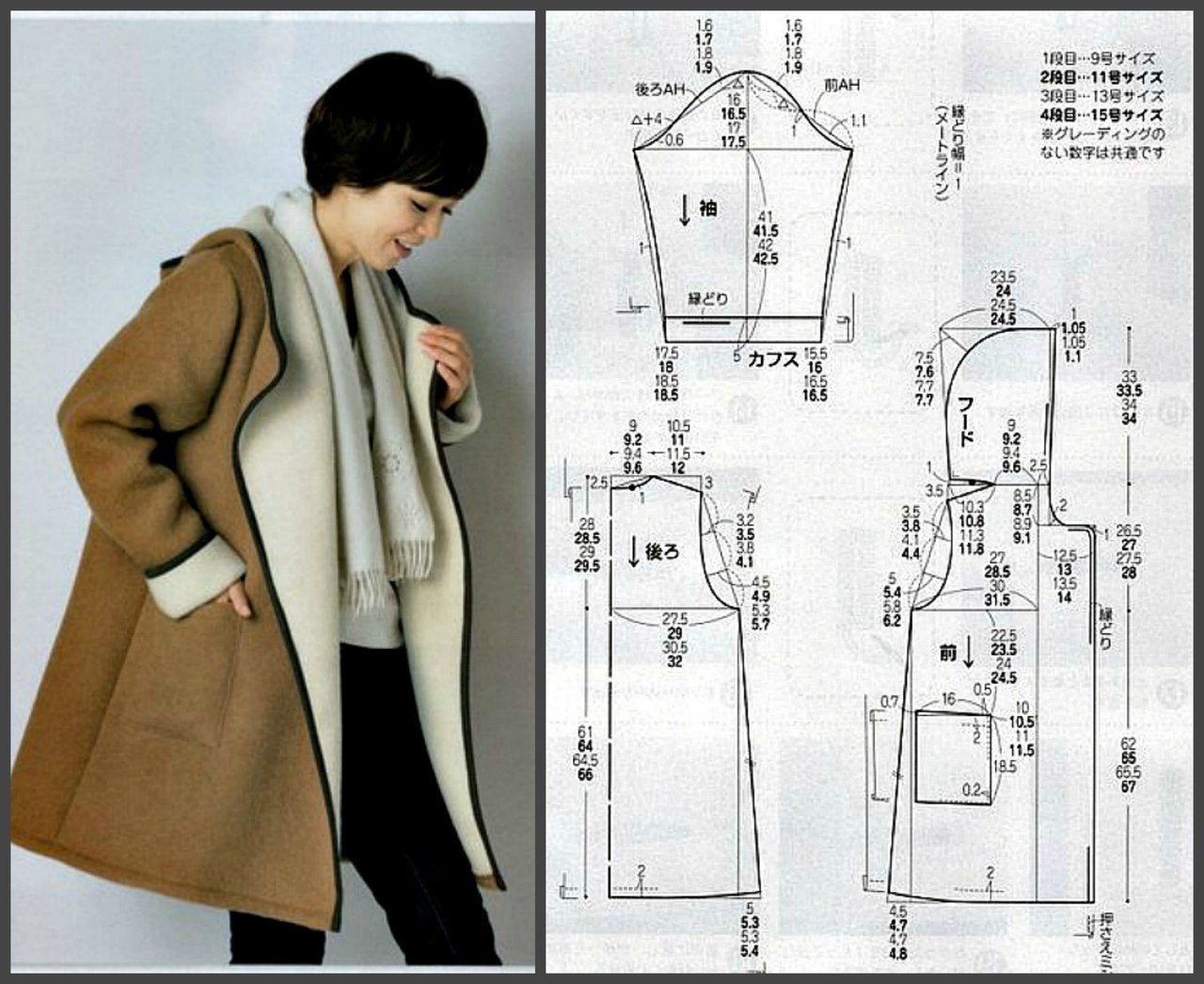Зимнее пальто пончо с капюшоном: виды, выкройки для изготовления своими руками, с чем носить