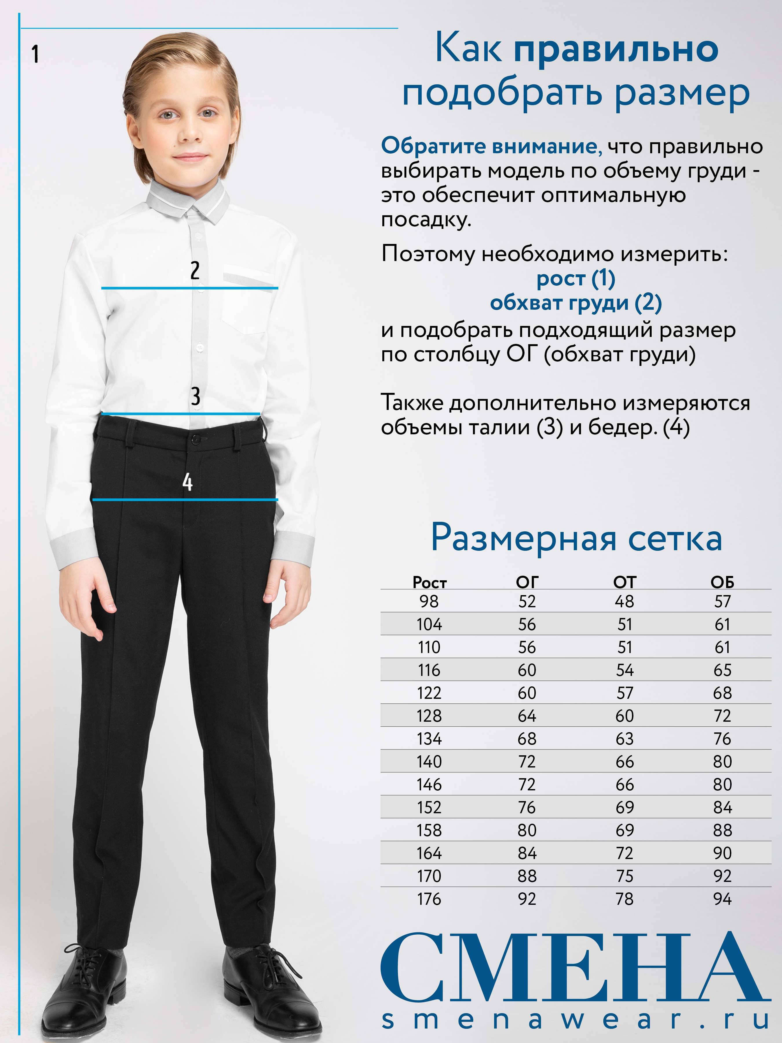 Критерии выбора одежды для мальчика подросткового возраста, возможные стили и фасоны