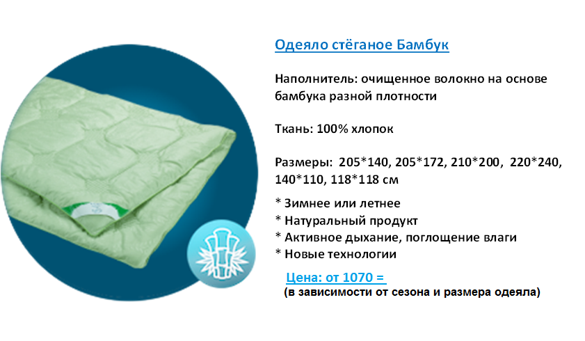Рейтинг лучших теплых одеял: производители, какое выбрать, рейтинг топ-10