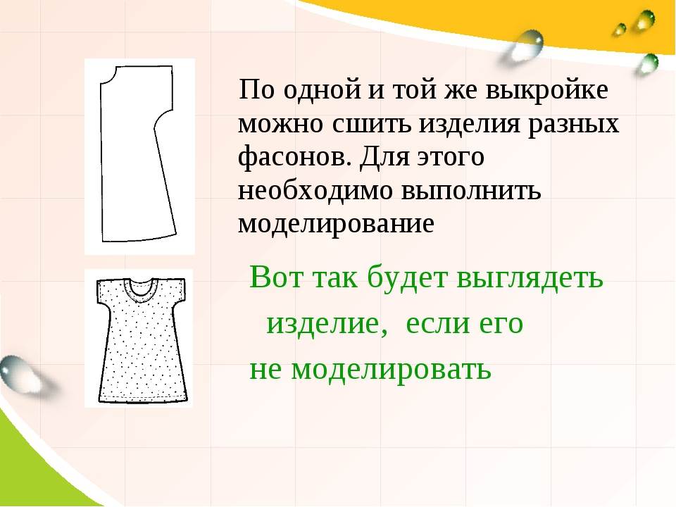 Ночная женская сорочка: фасоны и материалы