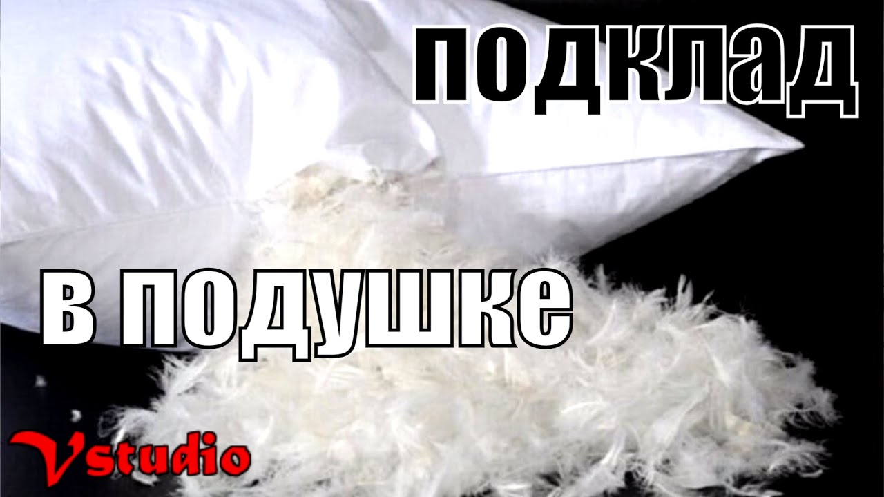 Как понять что наведена порча через подарок и снять ее - darklibrary.ru