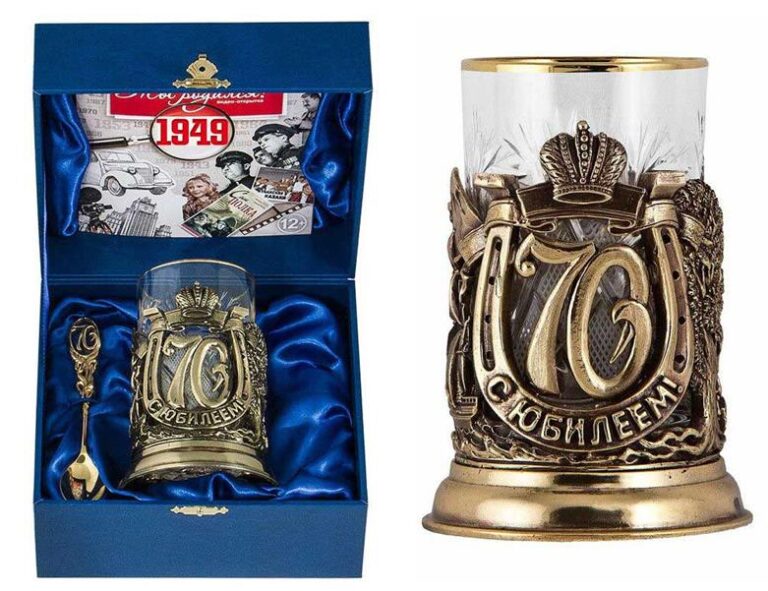 Что подарить женщине на 70 лет - традиционные для дома и уюта