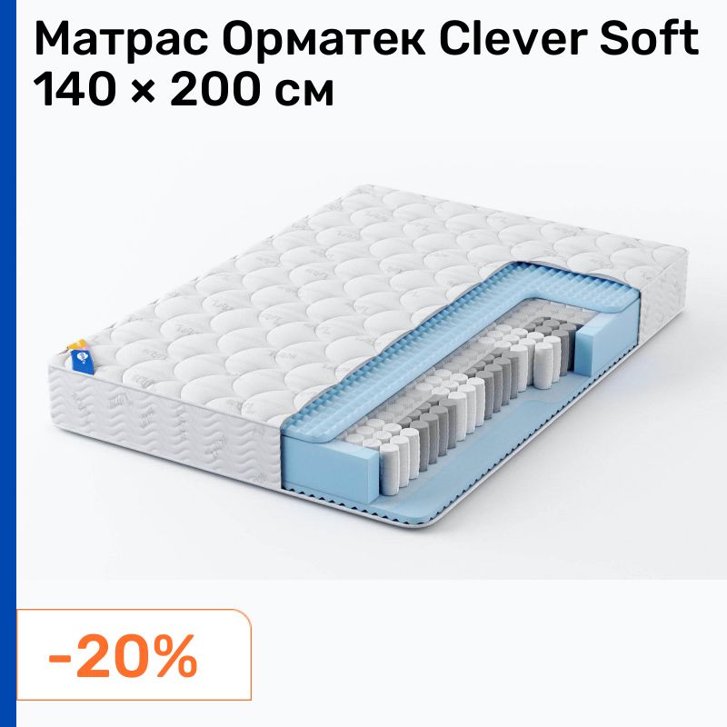 Матрасы toris (торис) отзывы - товары для дома - первый независимый сайт отзывов россии