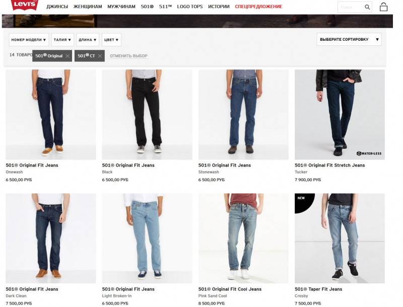 Обзор джинсов levi's 508 regular taper jeans | великая эпоха