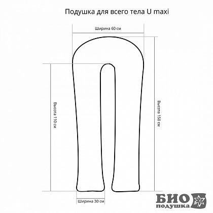 Схема для подушки для беременных