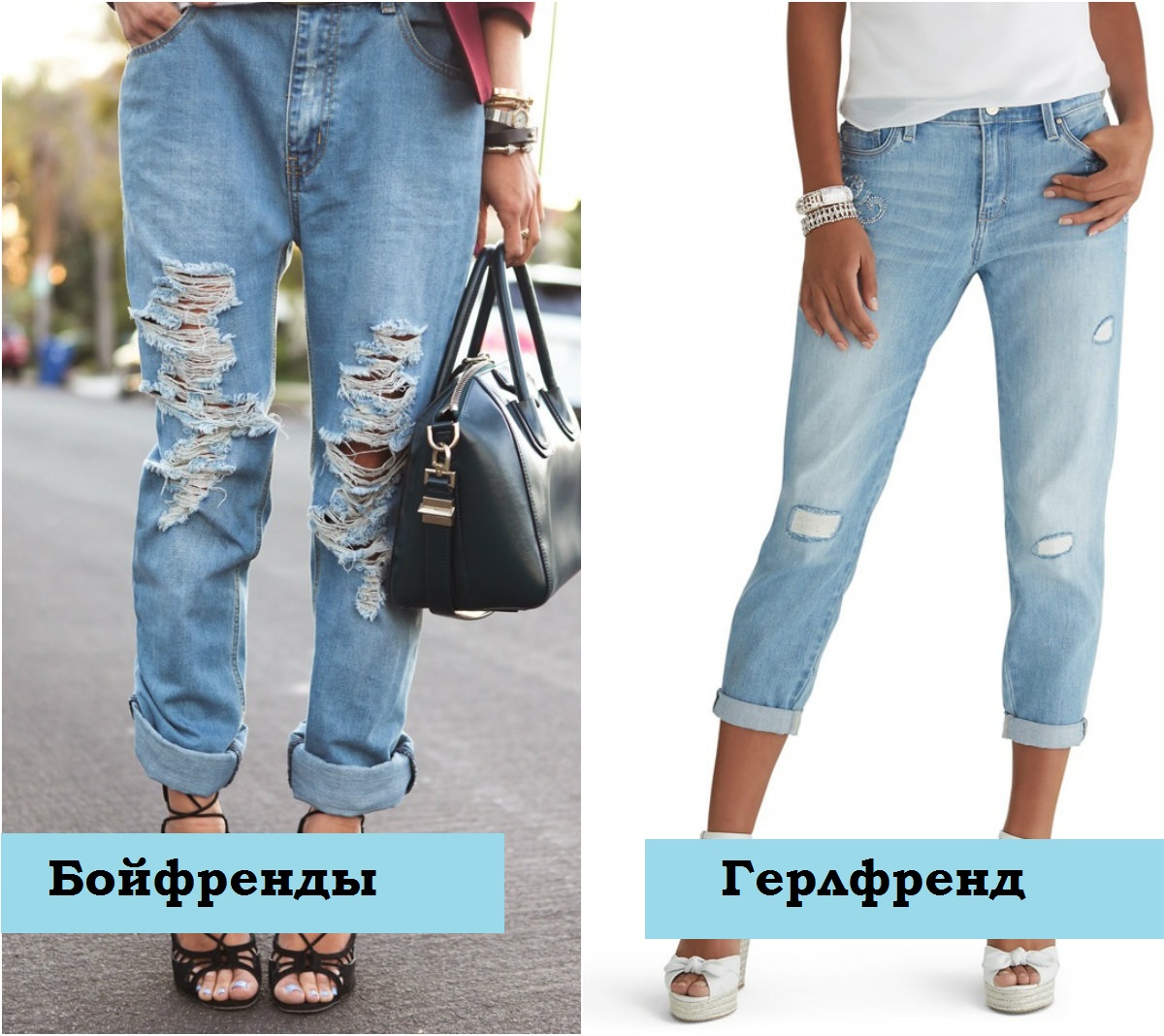 Boyfriend jeans vs mom jeans: an expert explains the difference | woman & home