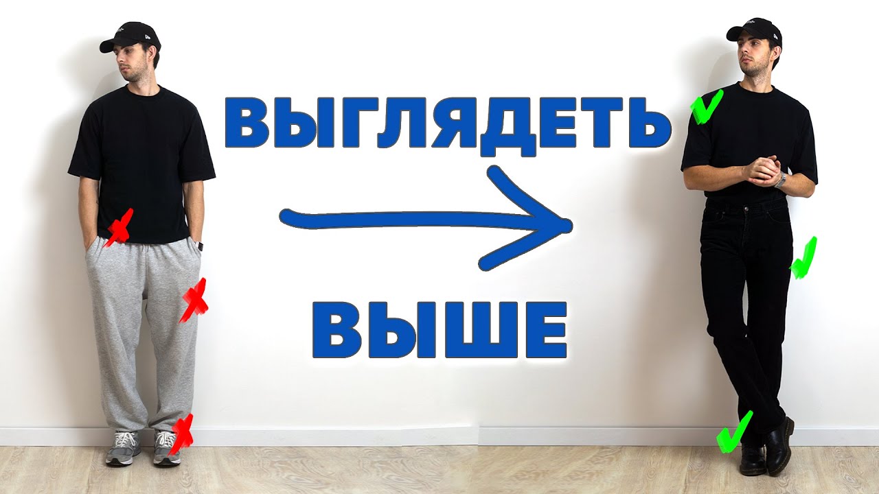 Как правильно одеваться мужчине в зависимости от типа фигуры?
