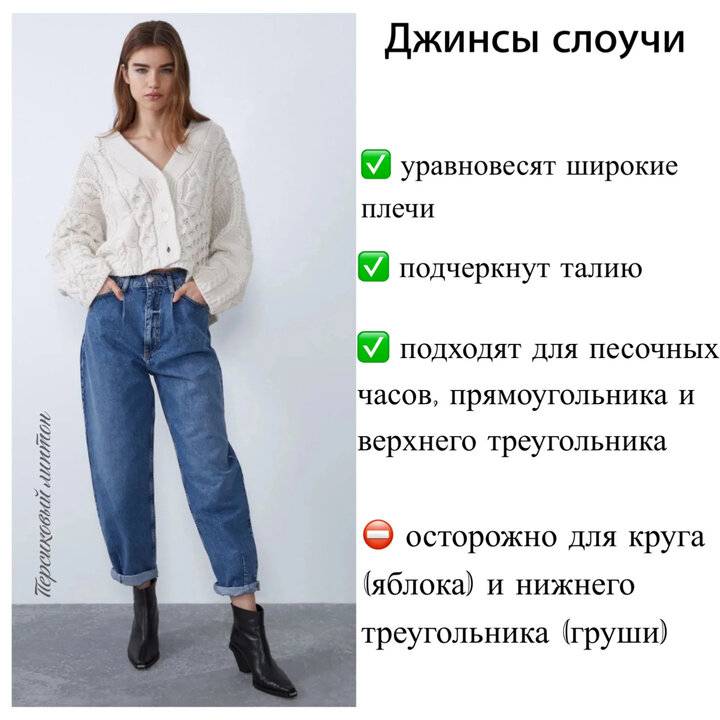 С чем носить джинсовую куртку женскую и с чем ее комбинировать?