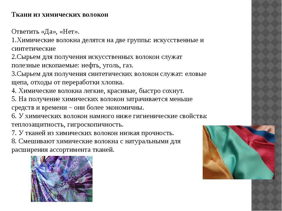 Винилис кожа что это? – obivshik63