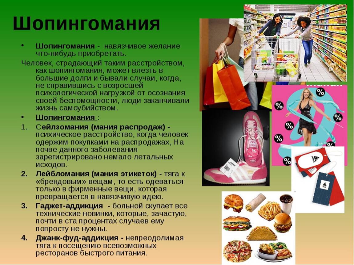 Предметы женского гардероба, которые вредны для здоровья