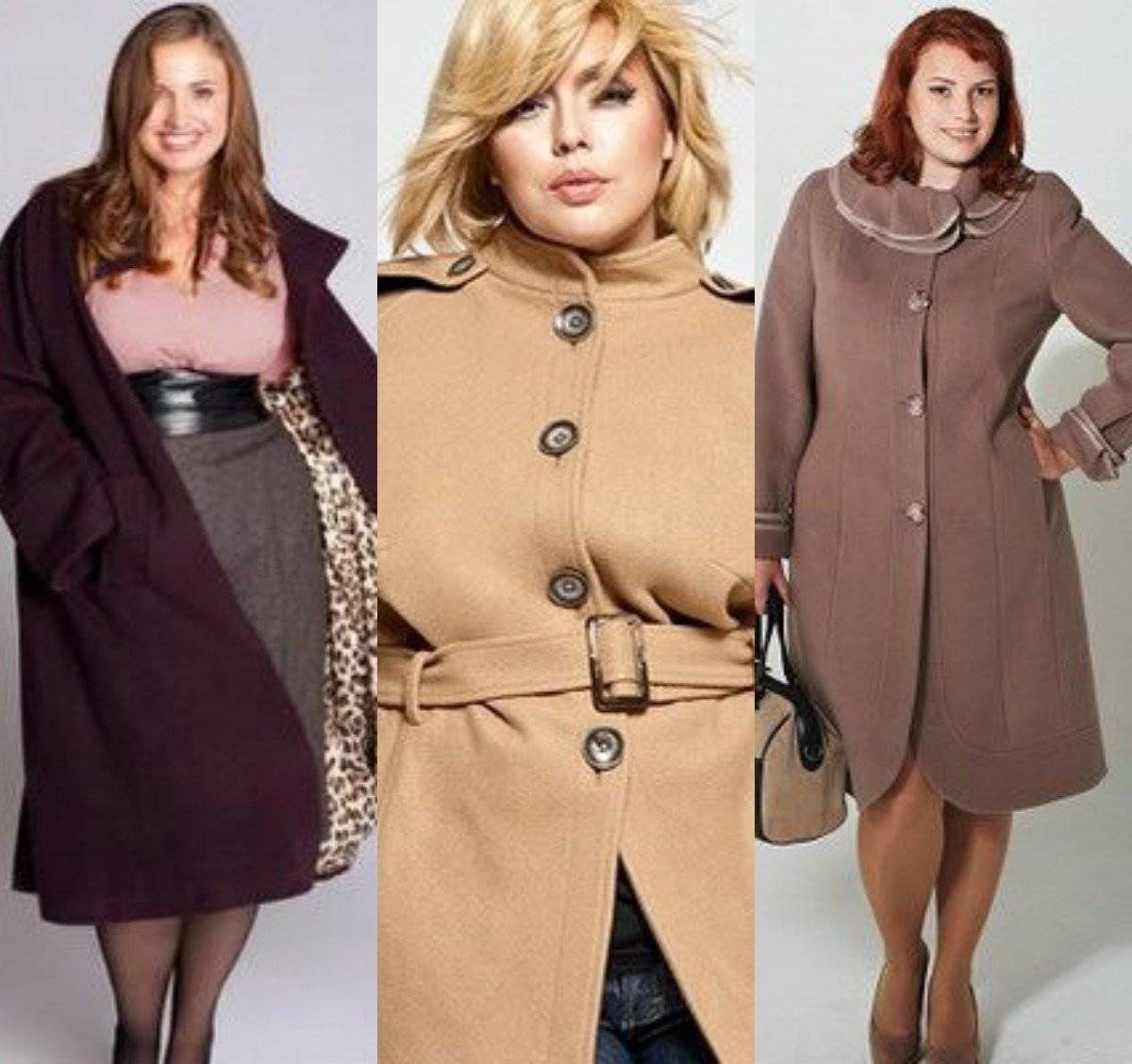 Как выбрать пальто для полной женской фигуры | великая эпоха