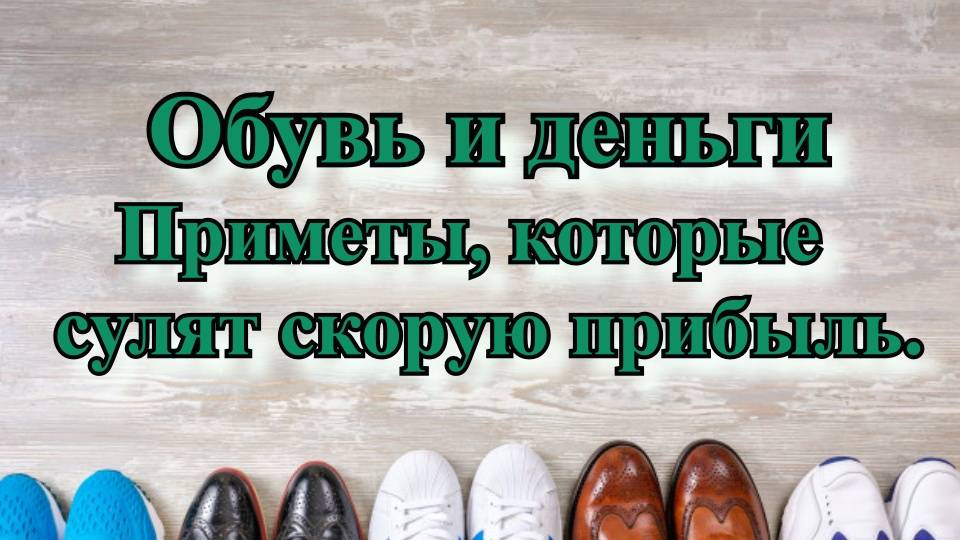 5 примет о носках в подарок: можно или нельзя их дарить