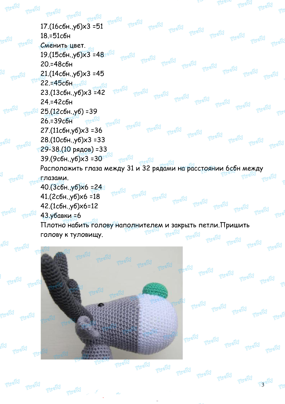 Новогодний олень рудольф крючком. вяжем подарки к празднику!