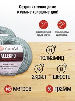 Что лучше - акрил или шерсть с акрилом? преимущества и недостатки обоих материалов