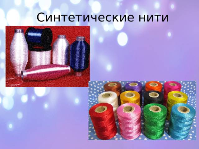 Ткань для вышивания крестом