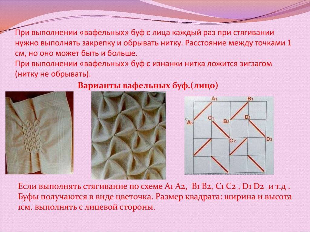 Подушки буфы своими руками – мастер класс с фото